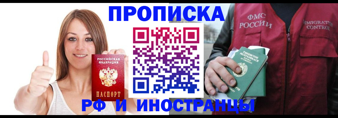 найти адрес прописки в Ревде